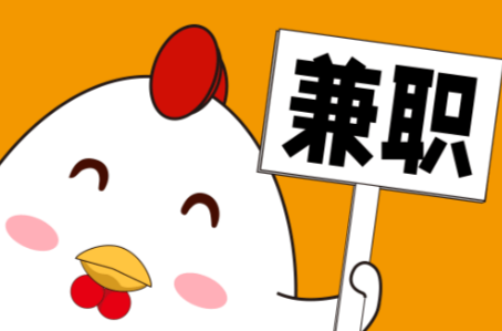 日土宝妈居家带娃线上兼职赚钱项目有哪些推荐 第1张 日土宝妈居家带娃线上兼职赚钱项目有哪些推荐 第1张