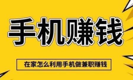 日土网上有哪些0撸网赚项目? 第1张 日土网上有哪些0撸网赚项目? 第1张